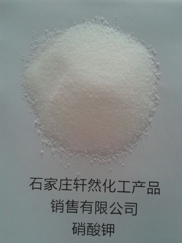 硝酸钾 (3)